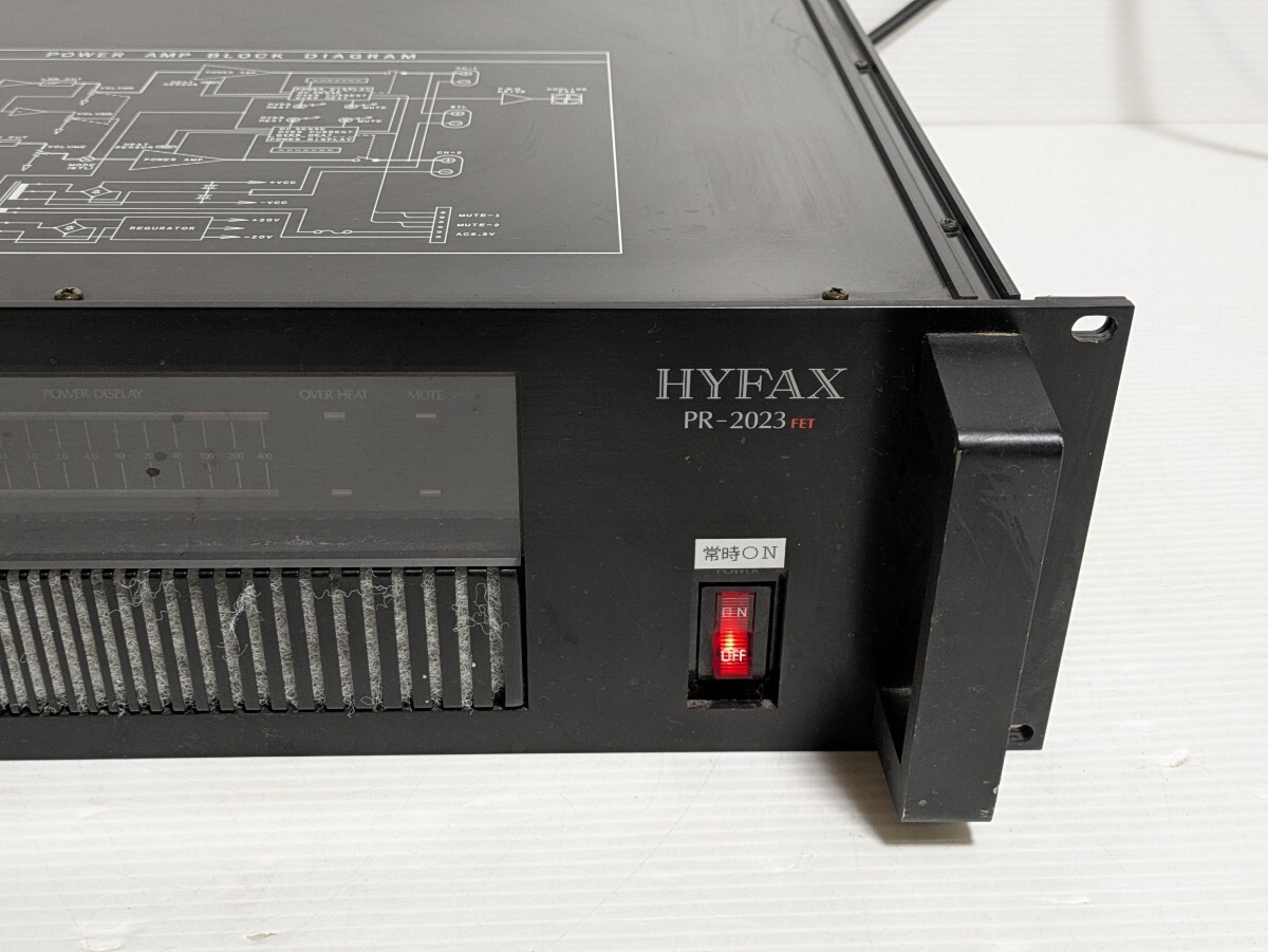 HYFAX PR-8023パワーアンプ HYFAX PR-8023パワーアンプ HYFAX PR-8023