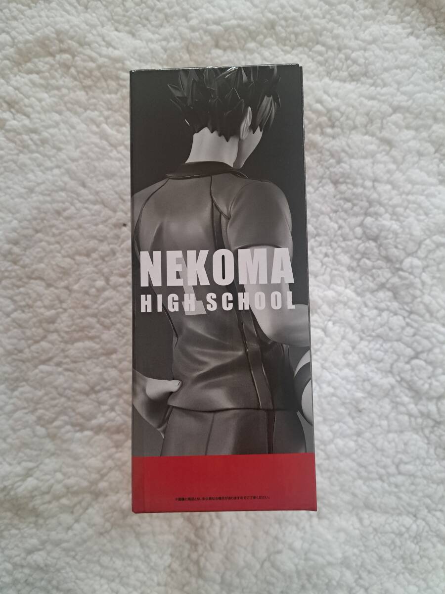一番くじ 劇場版ハイキュー ゴミ捨て場の決戦2 ラストワン賞 黒尾鉄朗