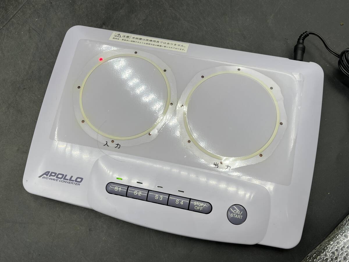 アポロ APOLLO 個別波動転写装置 CST-01 中古 アポロ APOLLO 個別波動