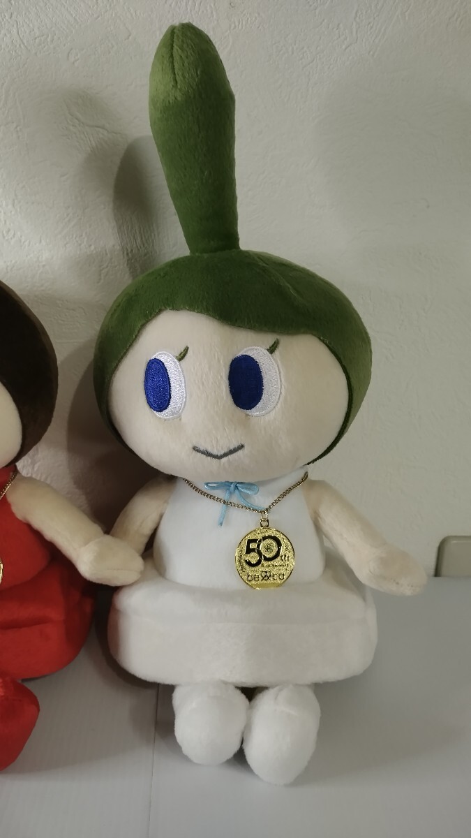 ベルコ bellco 50周年記念 ベルちゃん ルコちゃん ぬいぐるみ