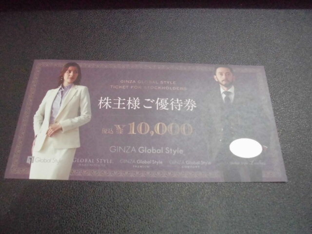 Yahoo!オークション - 銀座グローバルスタイル株主優待券10000円券