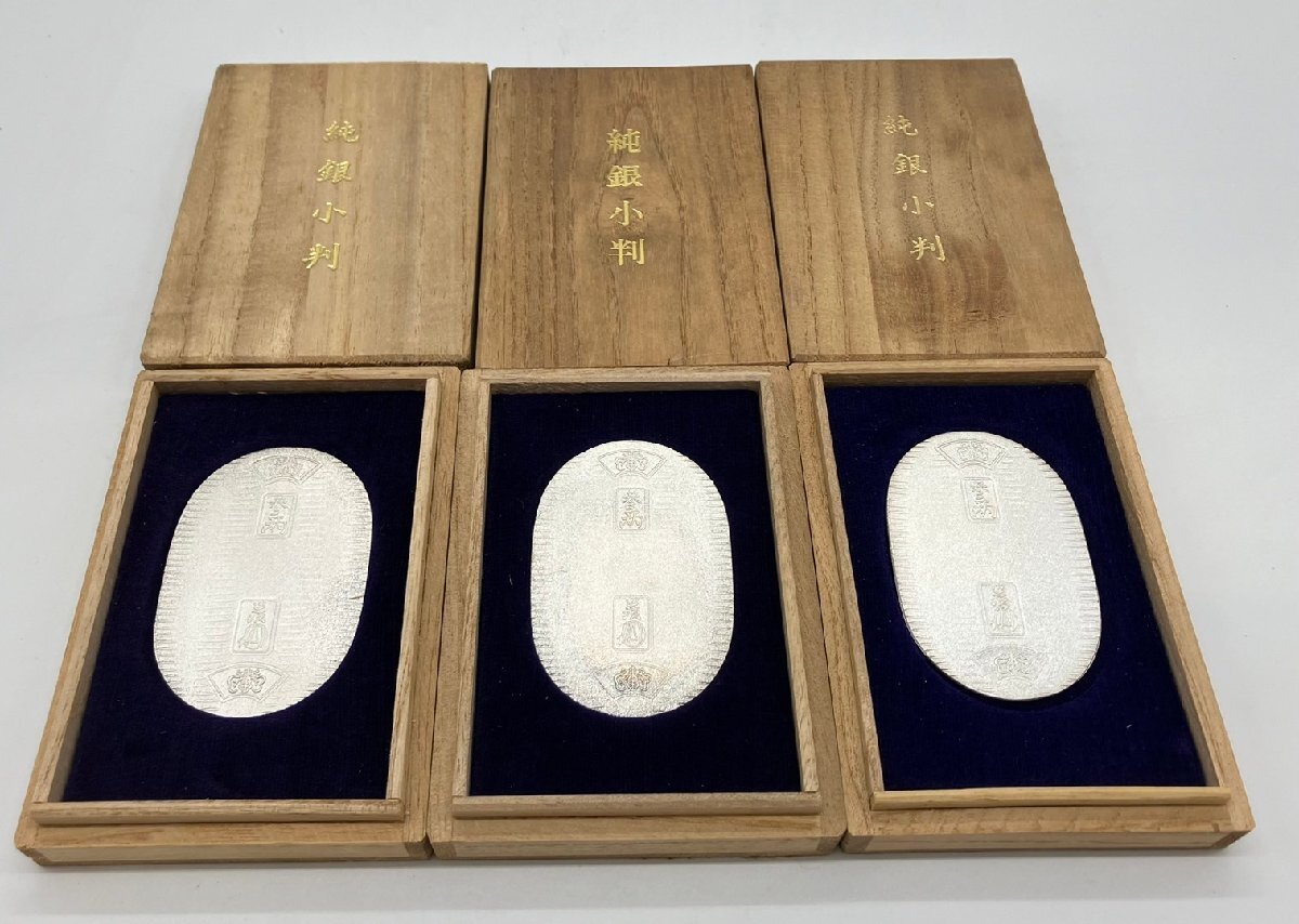 Yahoo!オークション - 純銀小判 20g×3枚セット 佐川急便 記念品 誕生