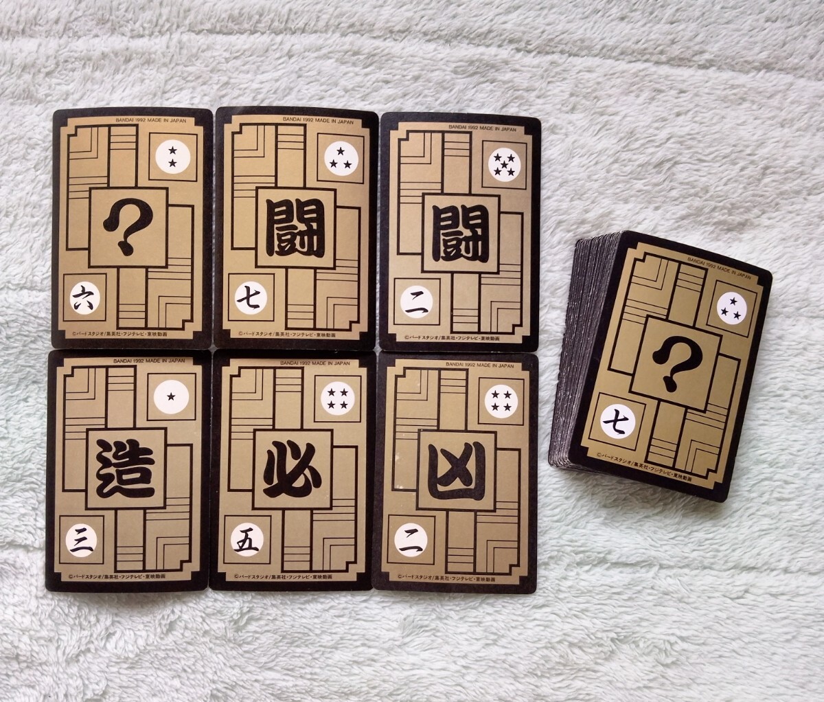 Yahoo!オークション - 【初版1992年製】ドラゴンボールカードダス 本弾