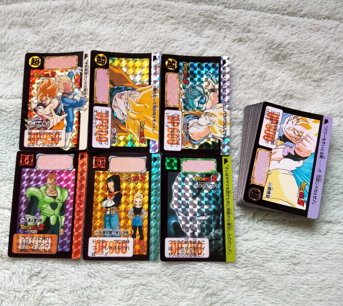 Yahoo!オークション - 【初版1992年製】ドラゴンボールカードダス 本弾