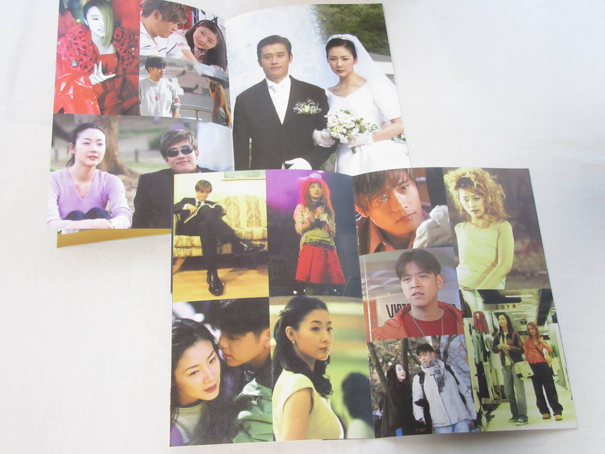 美しき日々 DVD BOX 1 2（イ・ビョンホン/チェ・ジウ/リュ・シウォン