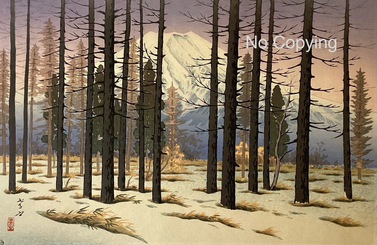 ☆伊藤正一☆「春の斜里岳」アクリル画 F4号 未使用！ ☆伊藤正一