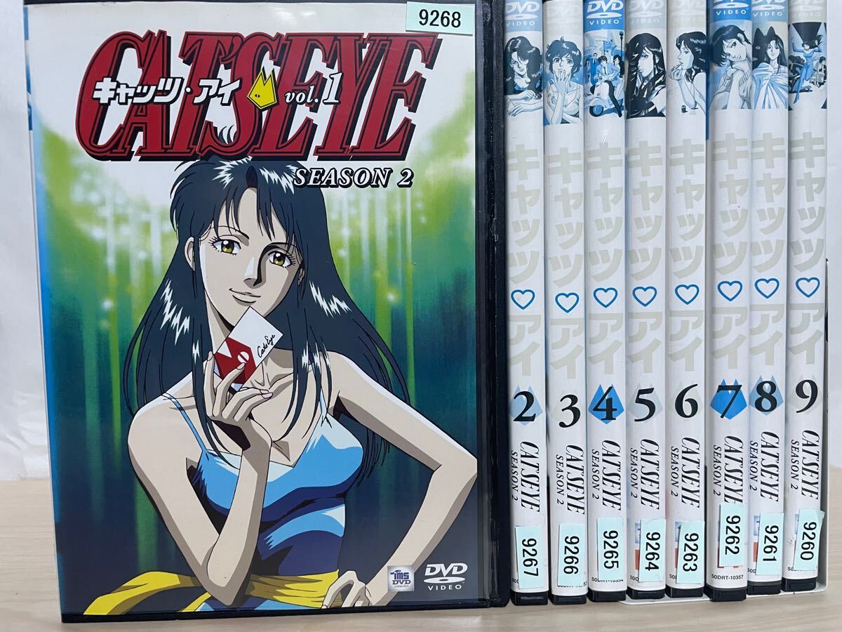CAT'S EYE キャッツ アイ 全18巻 SEASON 1＋2 全巻セット 1期＋2期
