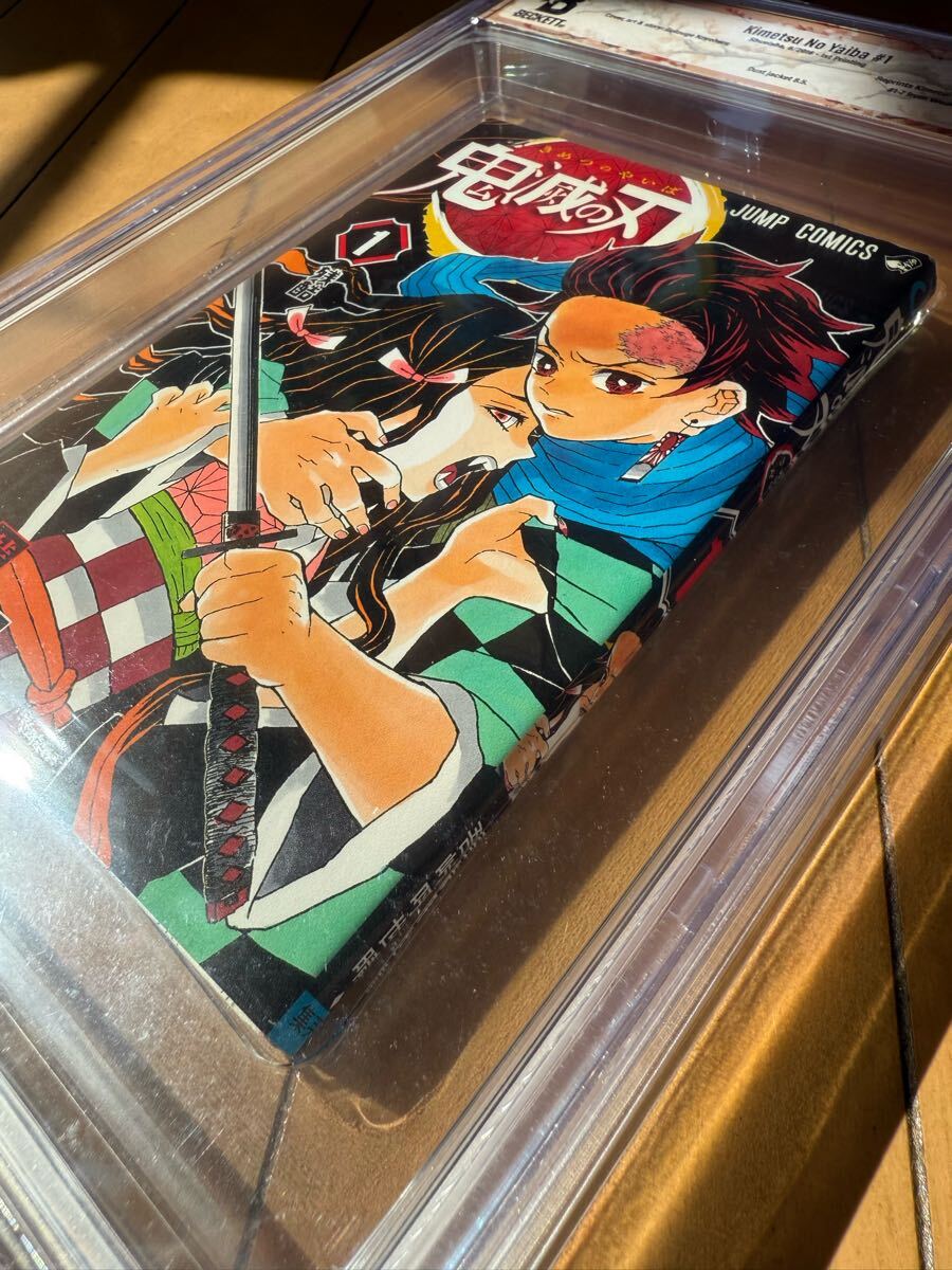 Yahoo!オークション - BGS9.2 鬼滅の刃 1巻 初版 漫画 ジャンプ 鑑定済