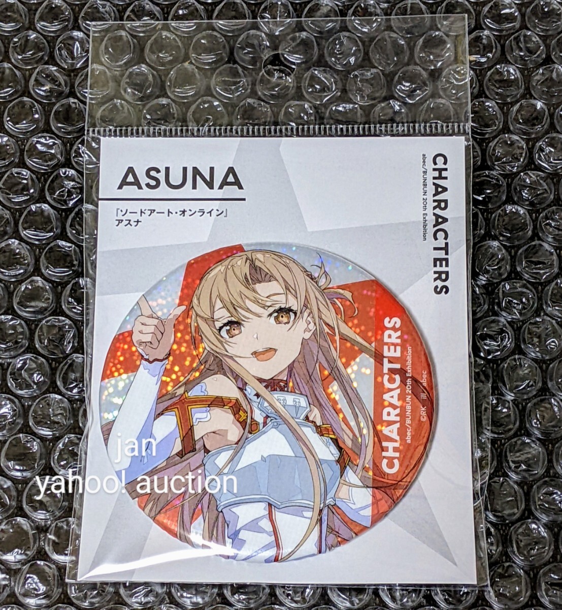 SAO アスナ 特典 缶バッジ WonderGOO 30点 SAO アスナ 電撃スペシャル