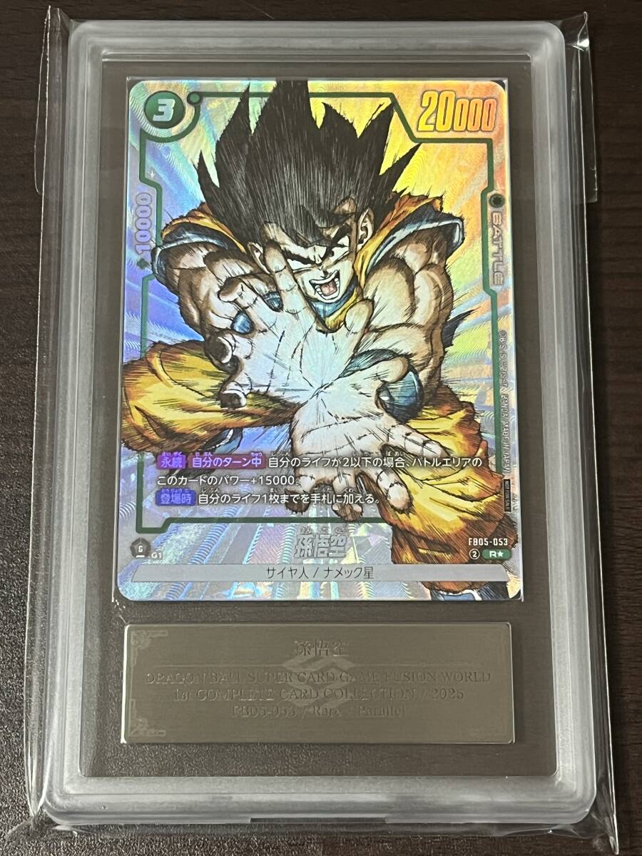 さ*う様 【ARS10】DBFW ドラゴンボール フュージョンワールド ブルマ