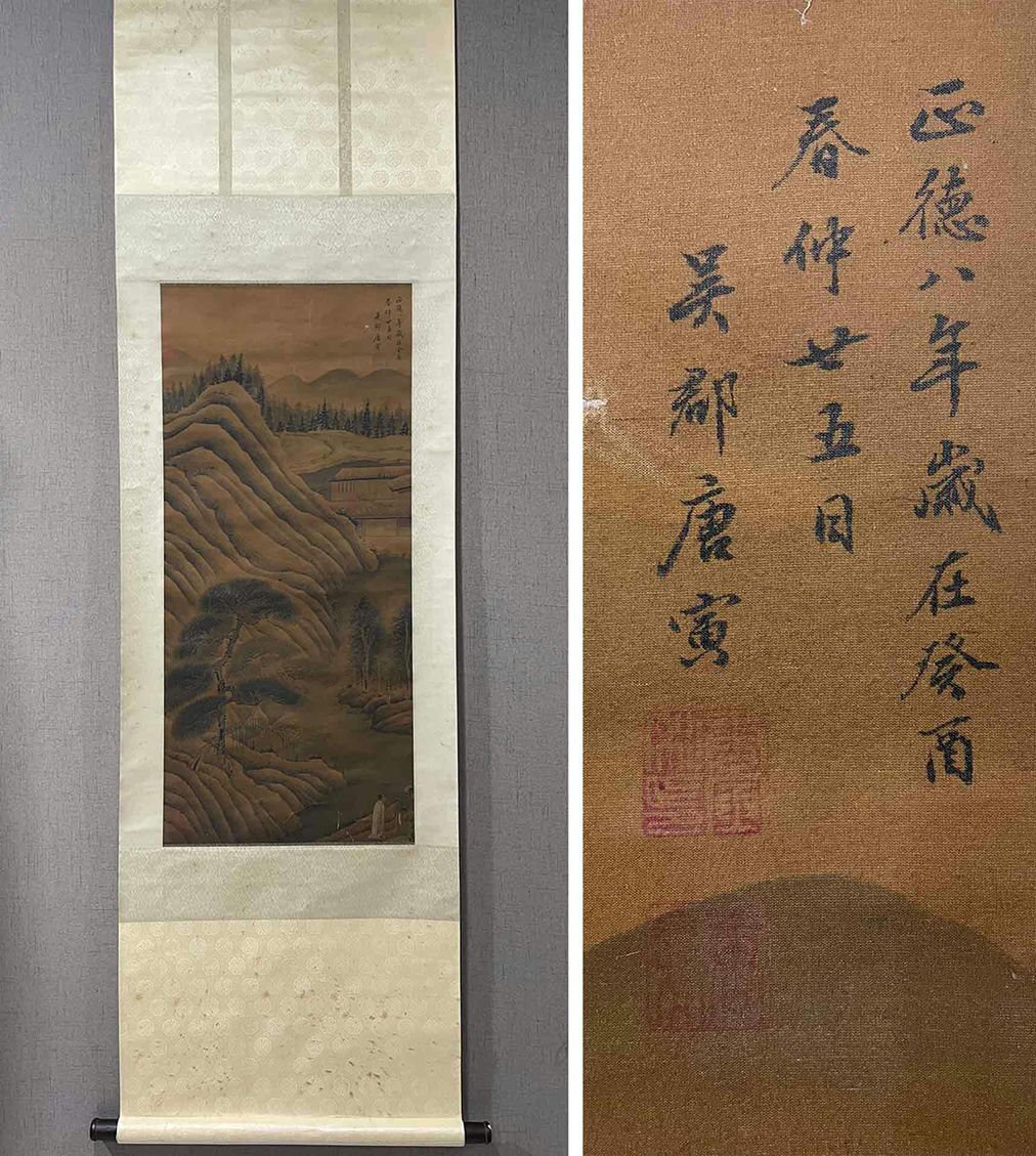 不詳⁄作者不詳⁄美人画⁄布袋屋掛軸HJ-236 作者不詳 不動