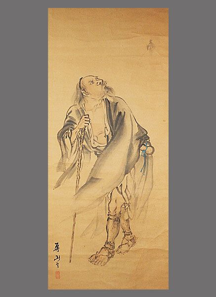 横山雪堂 書道家 