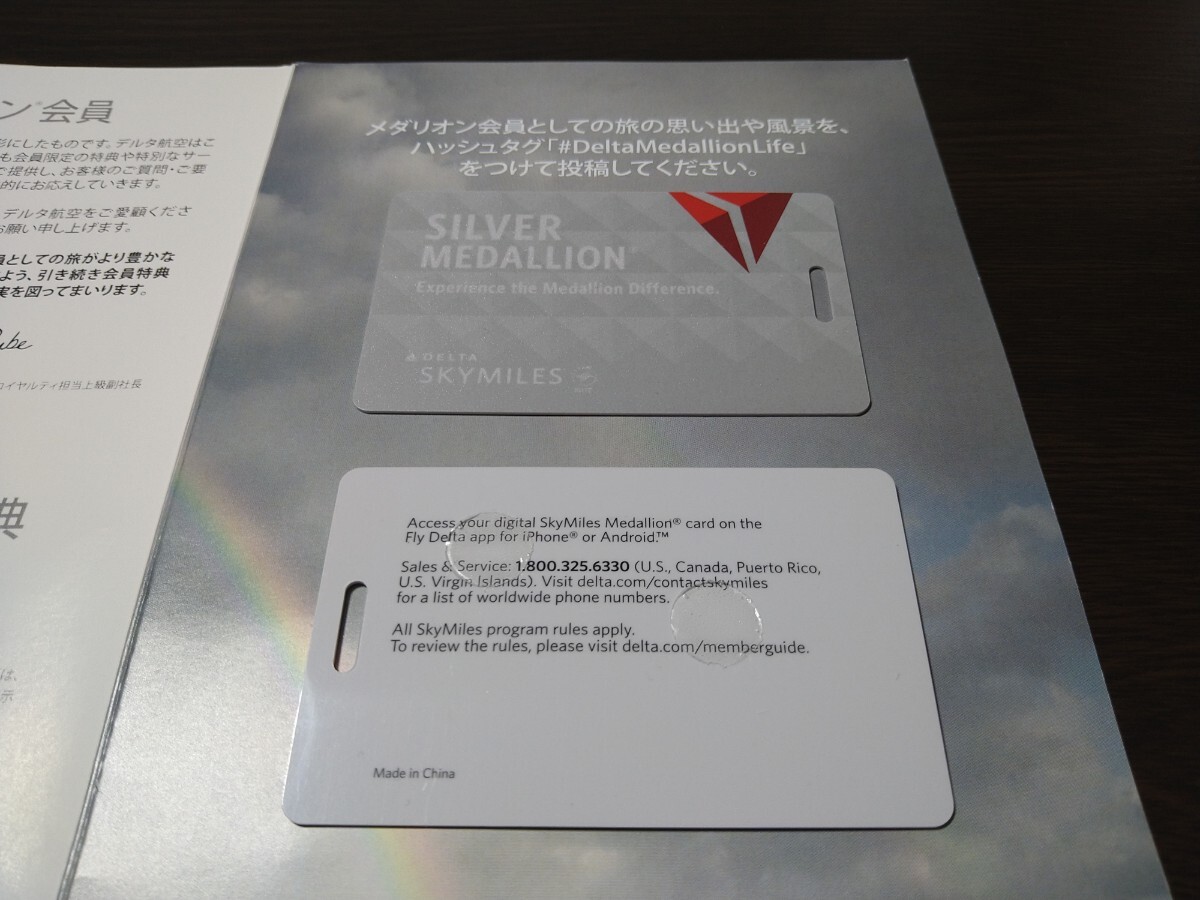 デルタ航空DL ダイヤモンドメダリオン 荷札1枚。2枚ご希望の方連絡ください