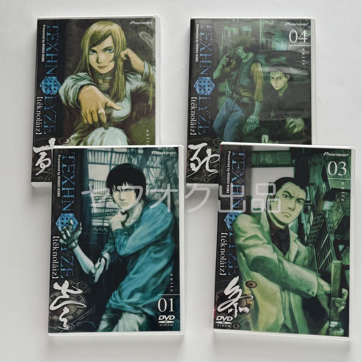 Yahoo!オークション - TEXHNOLYZE テクノライズ DVD 全8巻（全22話）完