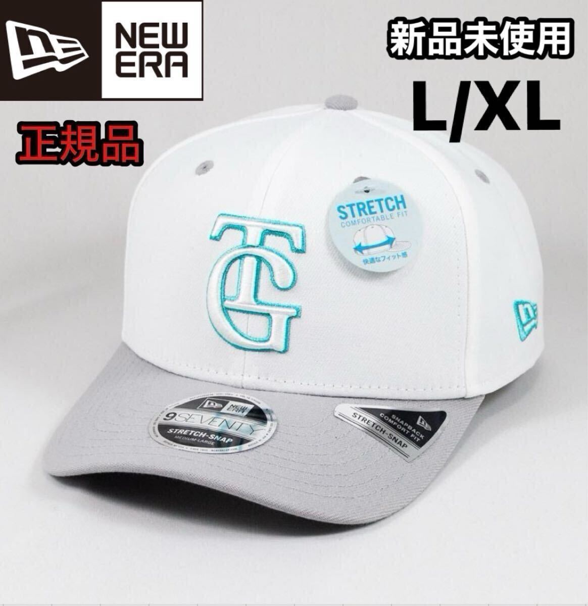 NEW ERA ニューエラ 9SEVENTY 読売ジャイアンツ ティファニー ブルー