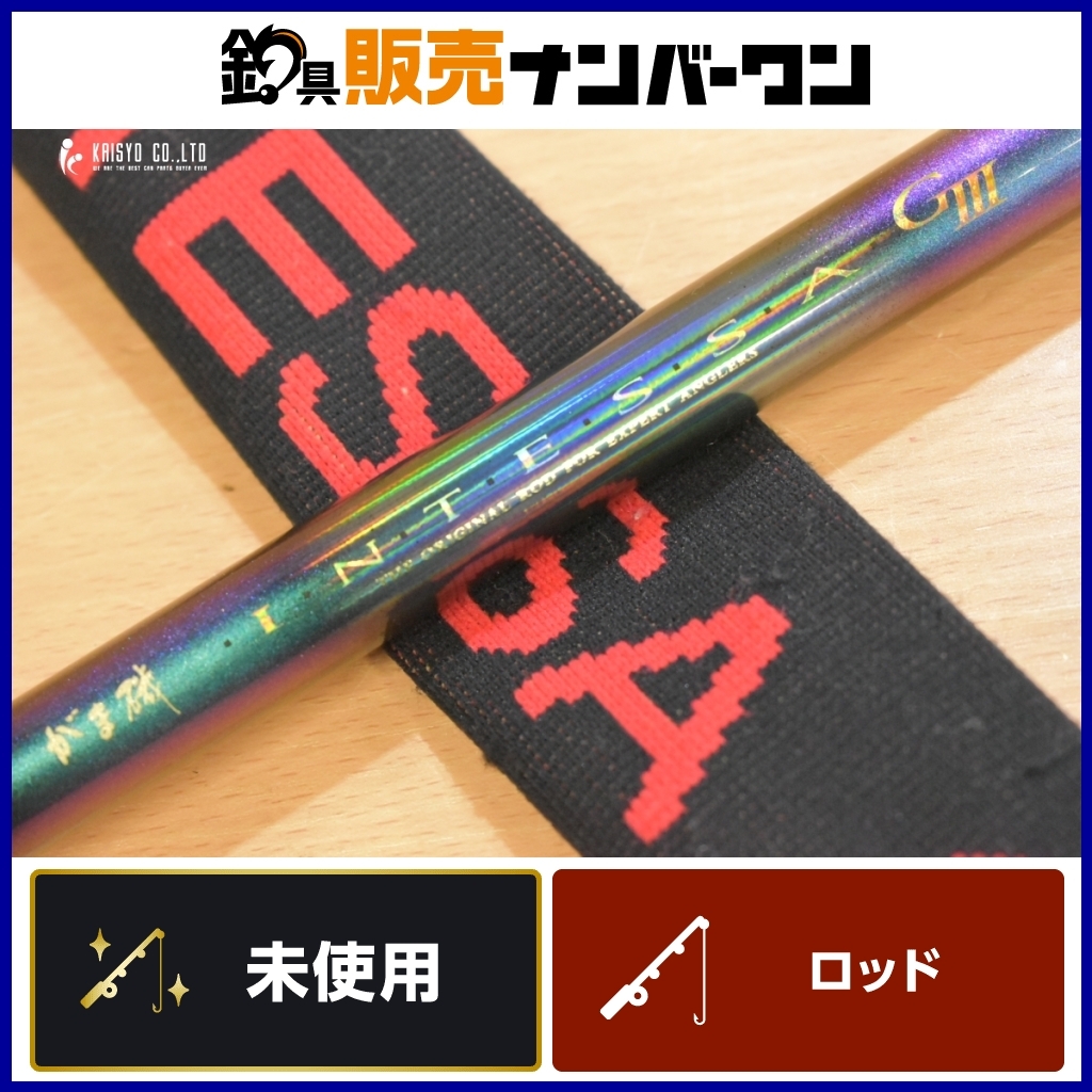 がまかつがま磯インテッサG-III 15-53 Gamakatsu INTESSA G3 1.5号磯竿