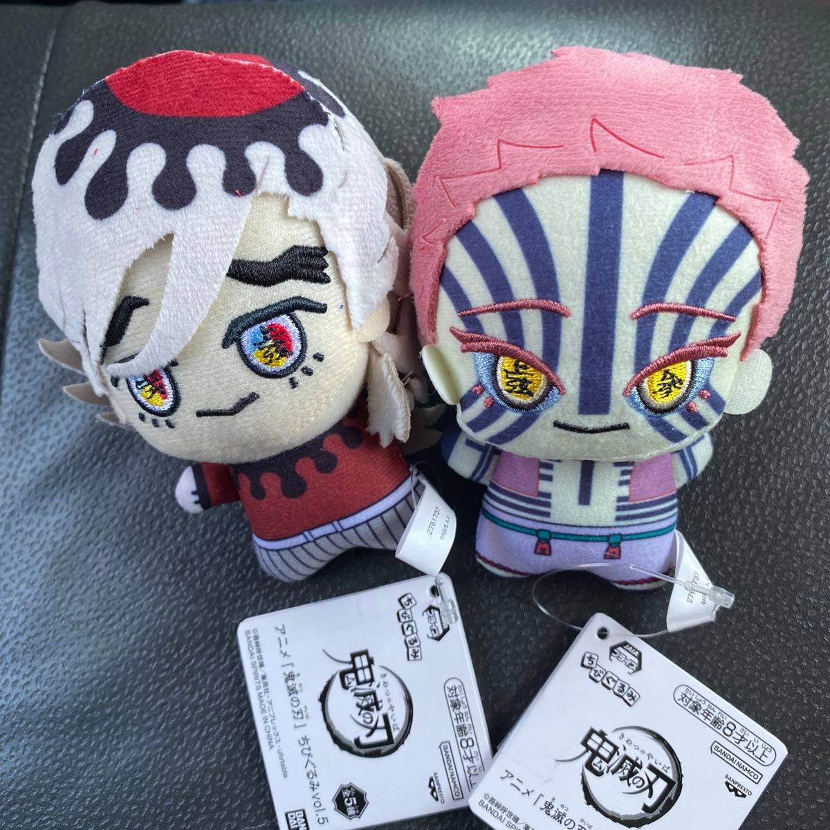 鬼滅の刃 ちびぐるみvol 5 ぬいぐるみ 猗窩座 童磨 2種セット｜Yahoo