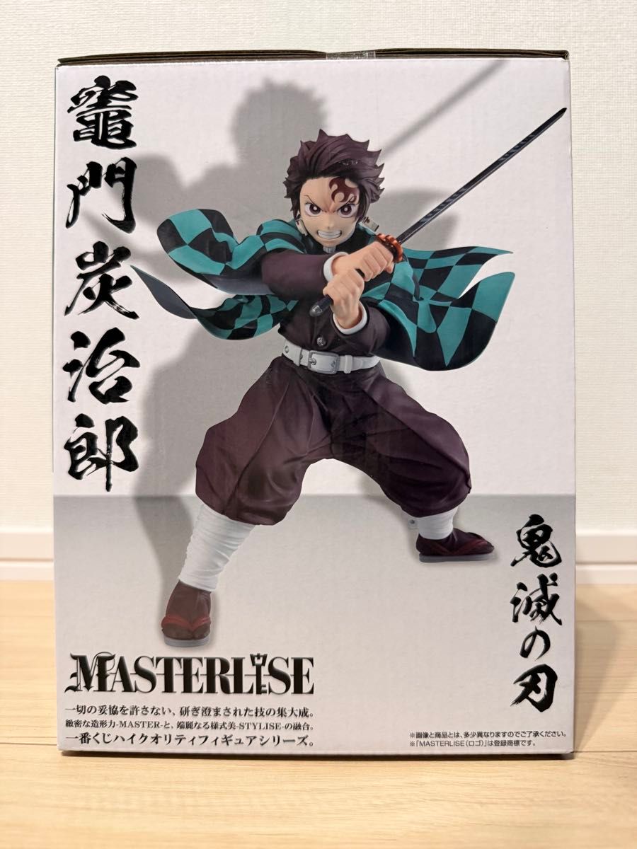 一番くじ 鬼滅の刃 ～上弦の参～ フィギュアセット A賞 B賞 炭治郎