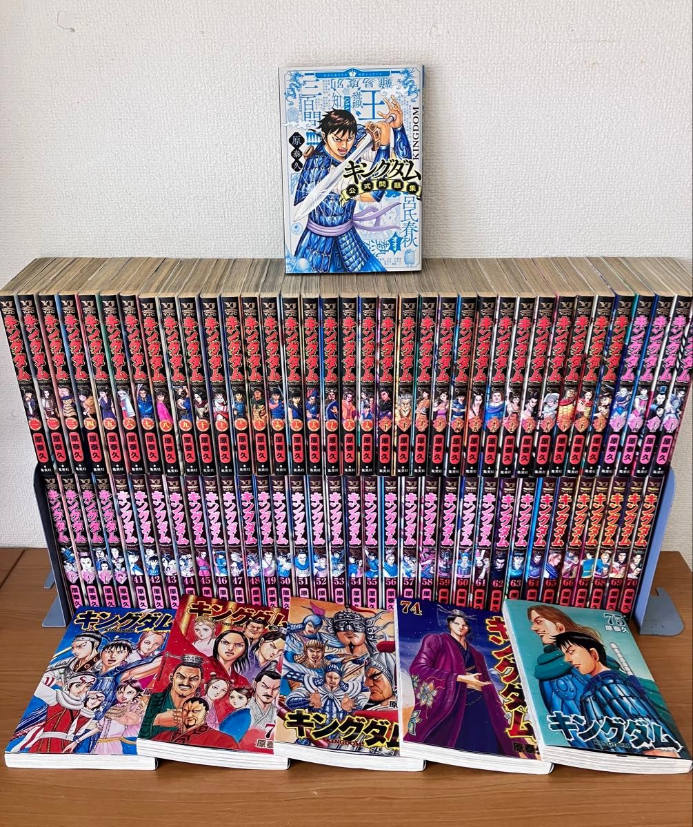 漫画]【裁断済】キングダム 1〜77巻 キングダム1巻から75巻 Amazon.co