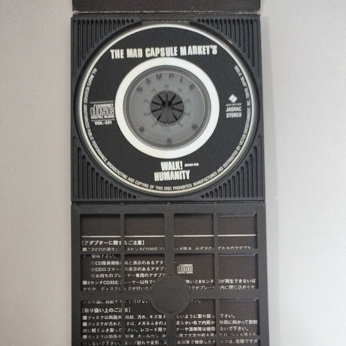 サンプル盤】マッドカプセルマーケッツ WALK JAPAN MIX THE MAD
