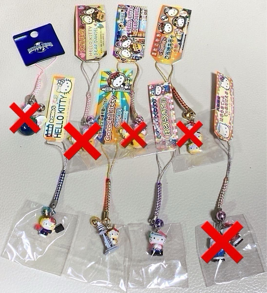 激レア 廃盤 限定品 コラボ ハローキティ 根付ストラップ ご当地キティ
