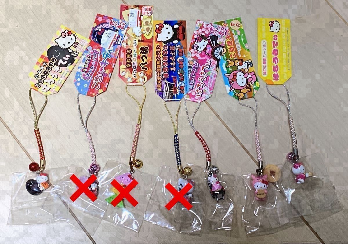 激レア 廃盤 限定品 コラボ ハローキティ 根付ストラップ ご当地キティ