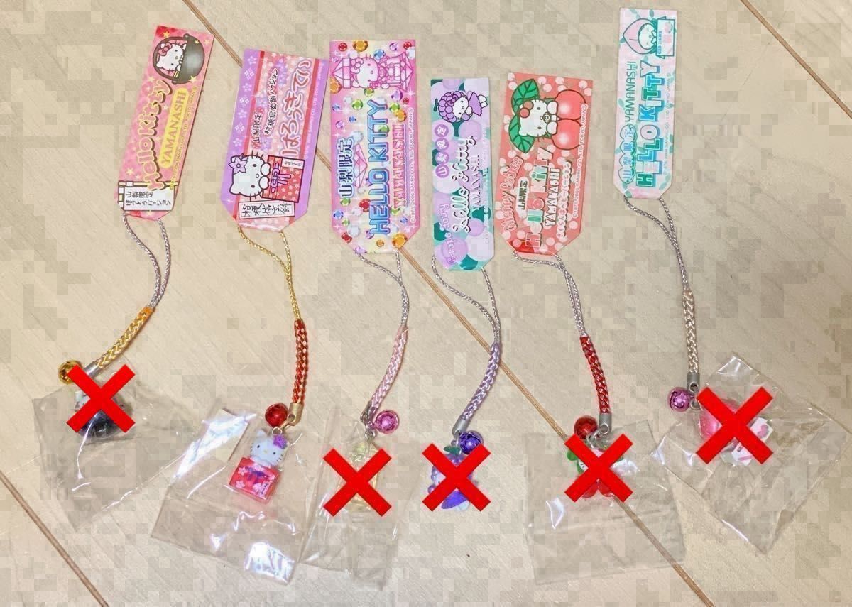 激レア 廃盤 限定品 コラボ ハローキティ 根付ストラップ ご当地キティ