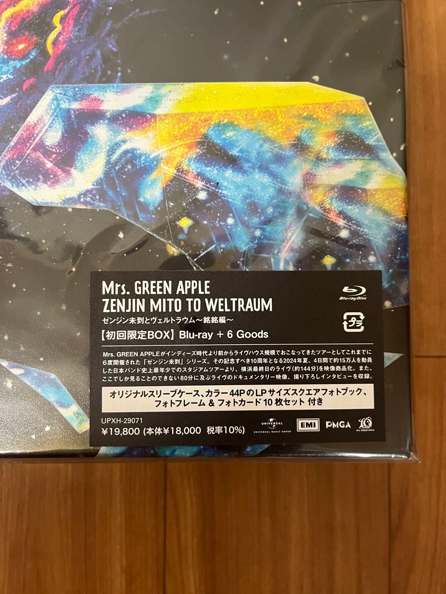 Mrs GREEN APPLE ゼンジン未到とヴェルトラウム～銘銘編～ 初回限定BOX