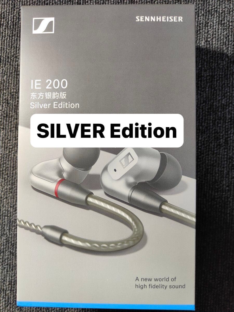 ゼンハイザー Sennheiser IE 200 シルバー｜Yahoo!フリマ（旧PayPay