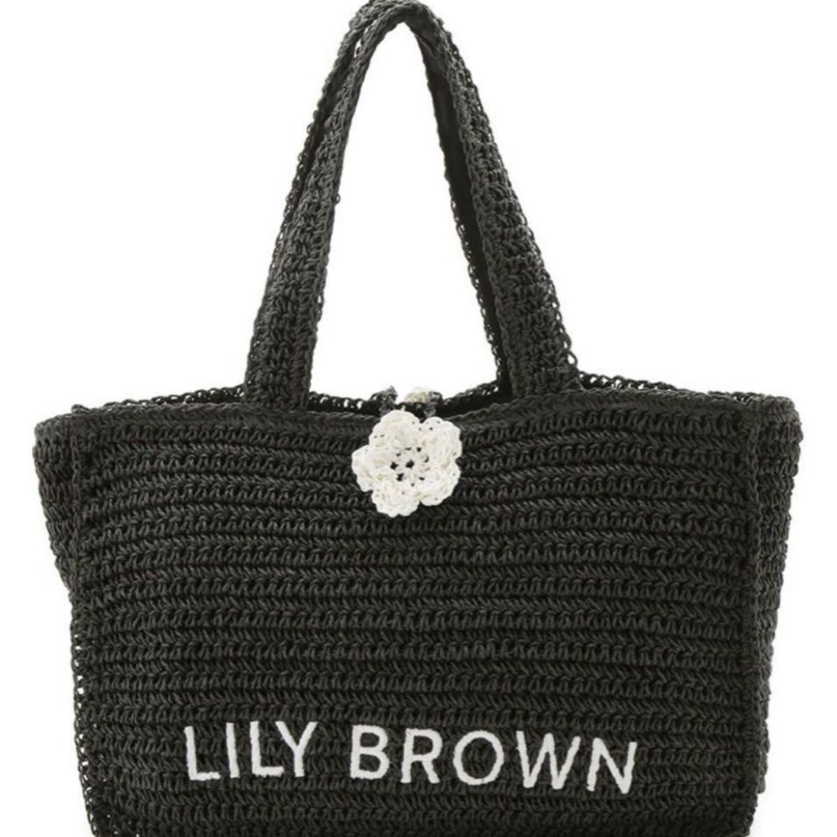 LILY BROWN リリーブラウン MARY QUANT マリークワント かご バッグ