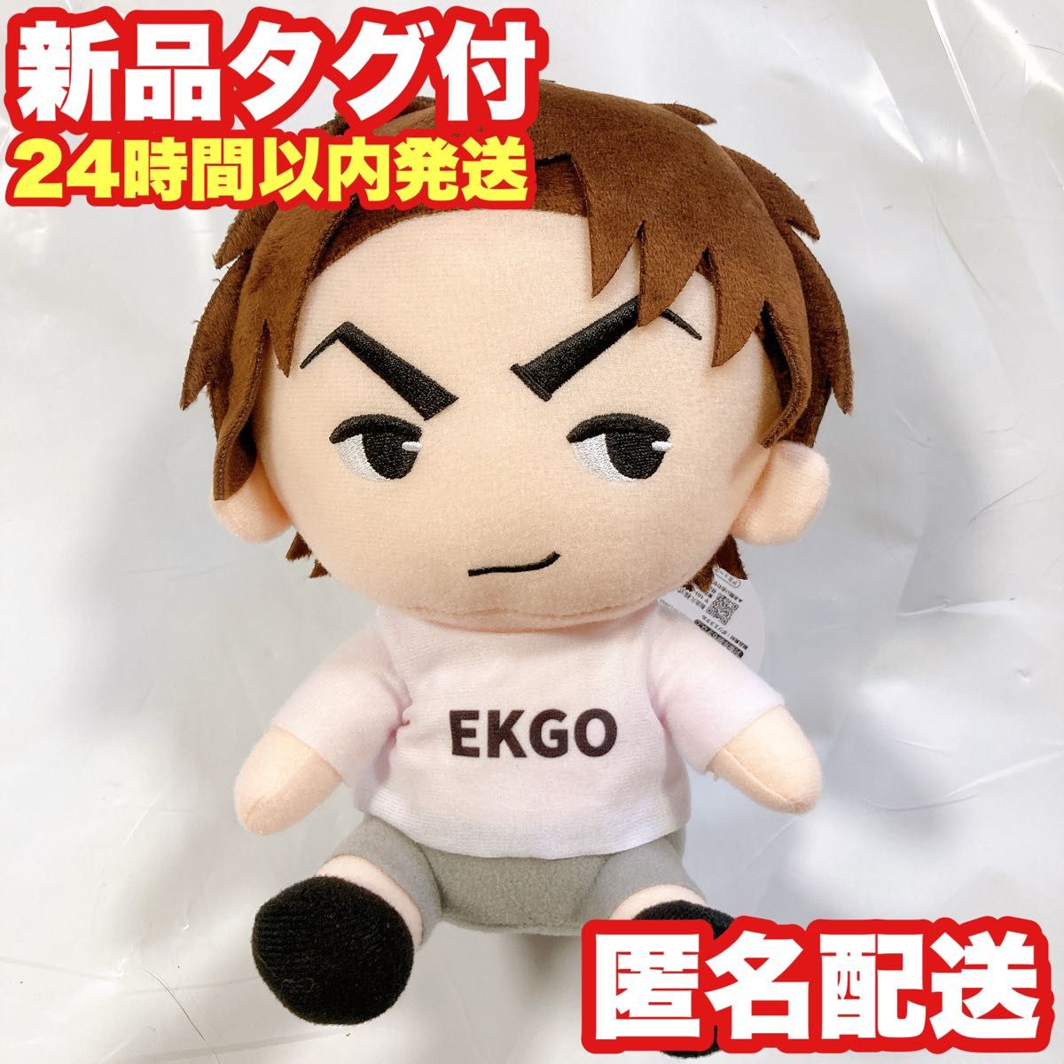 EIKO GO 狩野英孝 おすわりぬいぐるみ GIGOオンライン限定｜Yahoo