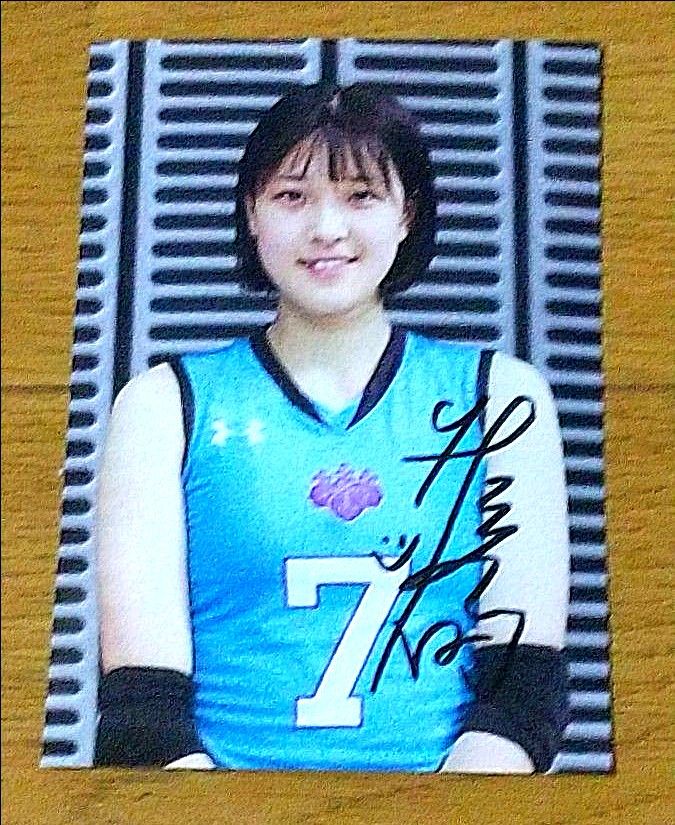 全日本女子バレー佐藤淑乃選手直筆サイン入写真｜Yahoo!フリマ（旧