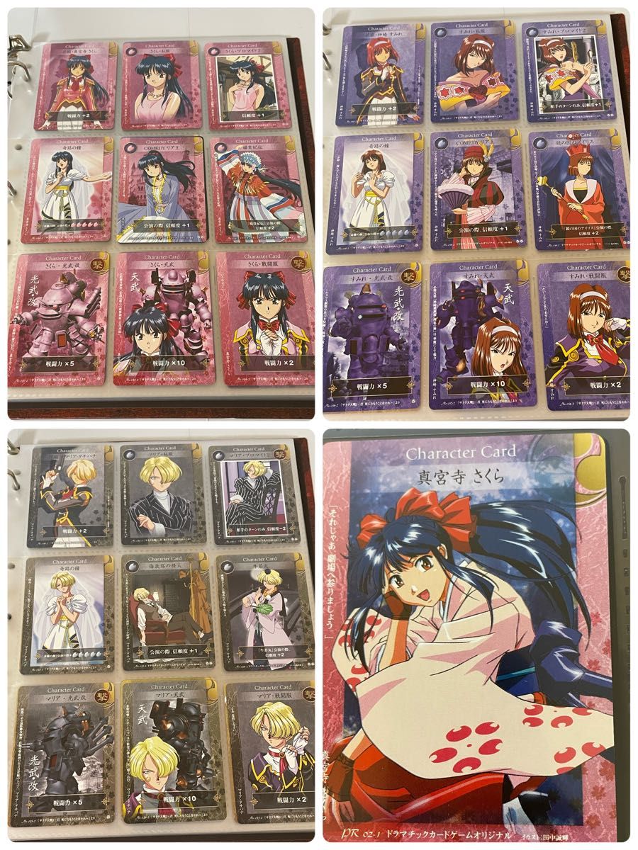 サクラ大戦 ドラマチックカードゲーム 〜第二幕 帝国華撃団 189枚