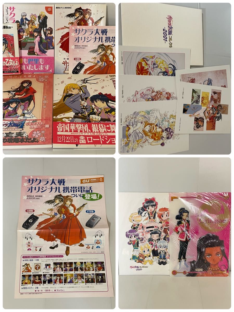 サクラ大戦 ドラマチックカードゲーム 〜第二幕 帝国華撃団 189枚