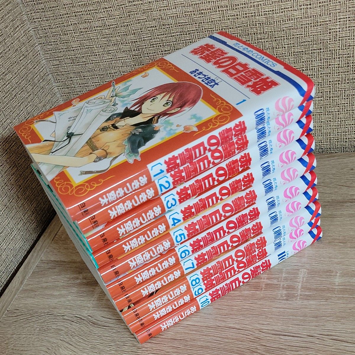 赤髪の白雪姫 1～27巻セット 全巻セット あきづき空太 少女漫画 漫画