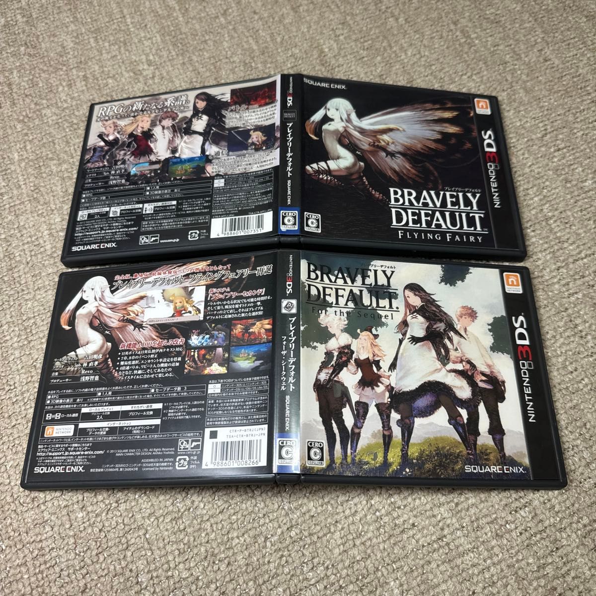 3DS】 ブレイブリーデフォルト フォーザ・シークウェル [通常版］＋