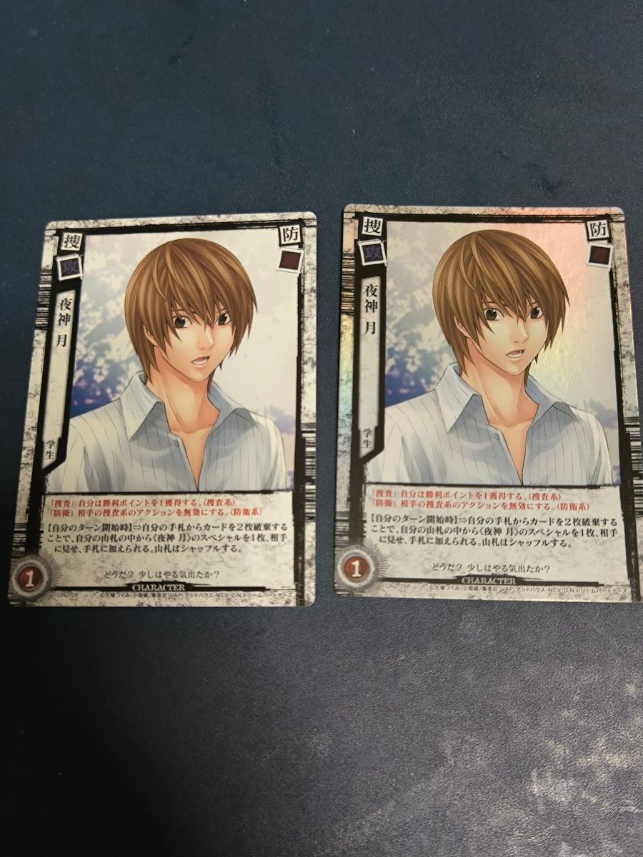 夜神月セット デスノート DEATH NOTE トレーディングカード｜Yahoo