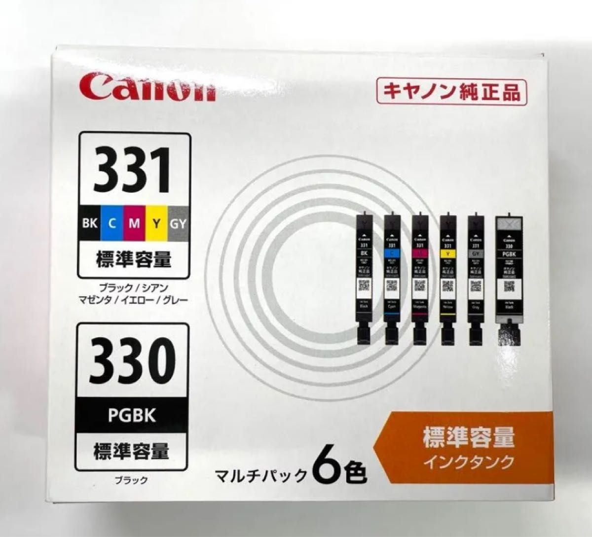 キャノン 純正インク マルチパック6色 331 330 Canon純正品