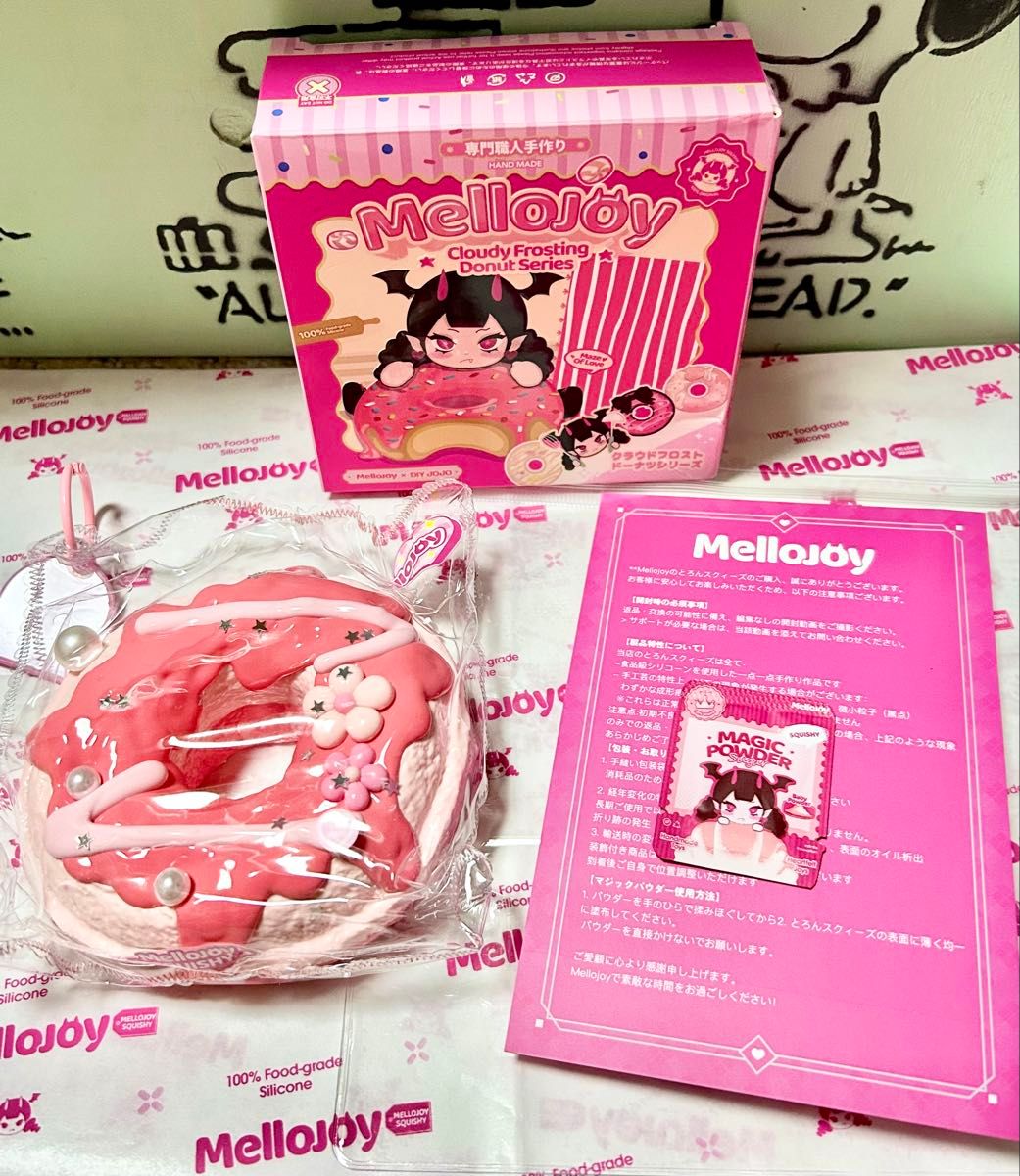 mellojoy メロジョイ スクイーズ 廃盤ドーナツ 再販なし いちご