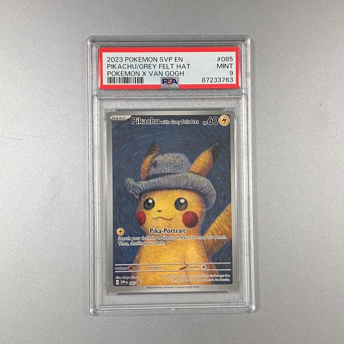 イノサン ゴッホピカチュウ PSA10 鑑定済 正規品 ゴッホピカチュウ