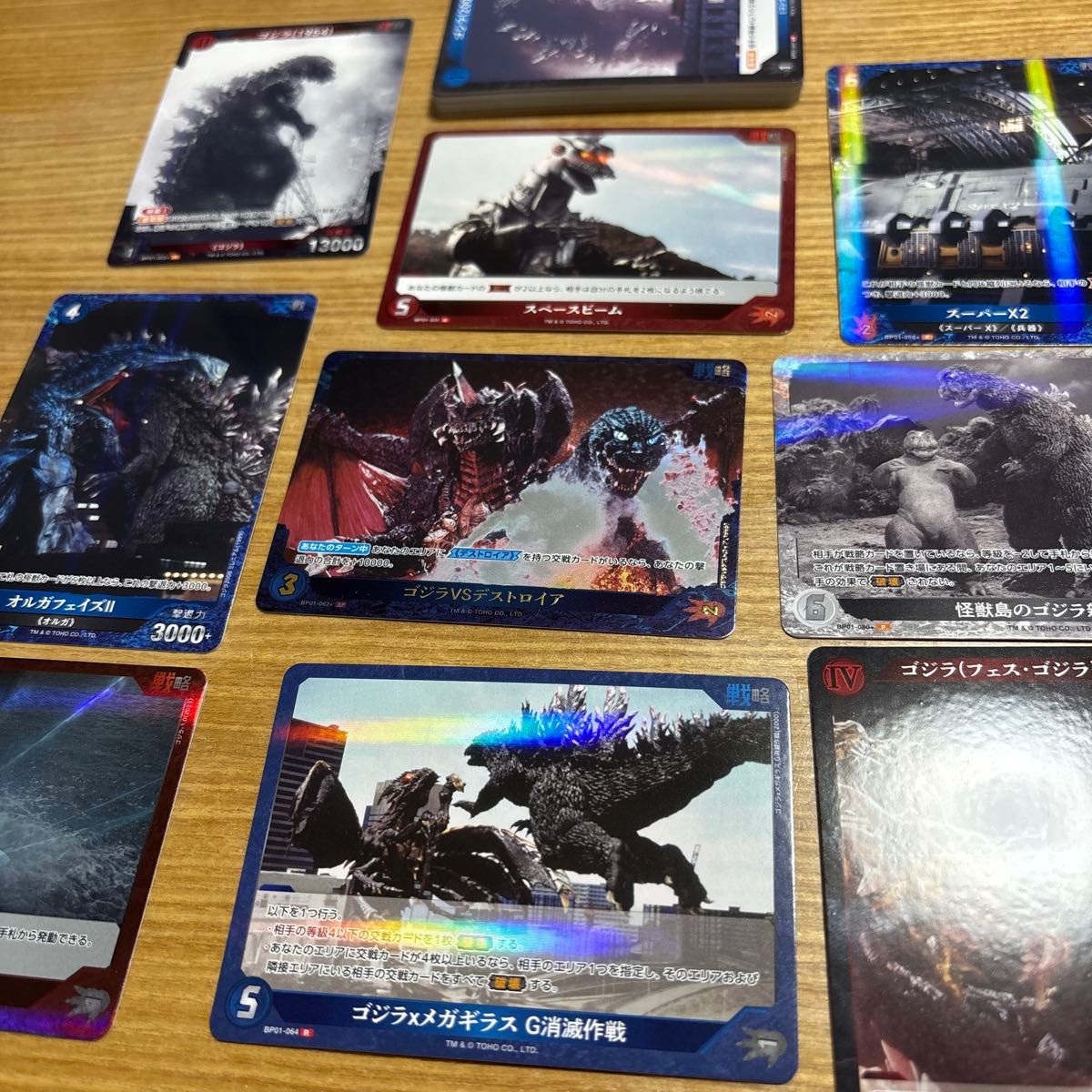 ゴジラ】ゴジラVSデストロイア【SP】 セット カード パラレル｜Yahoo