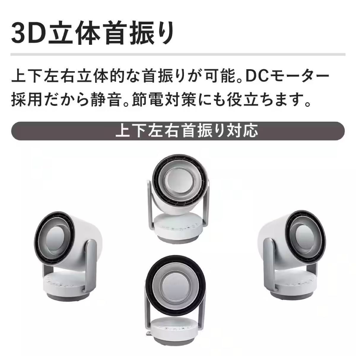 新品未開封】山善 サーキュレーター ホットクールエアー ホワイト JJR