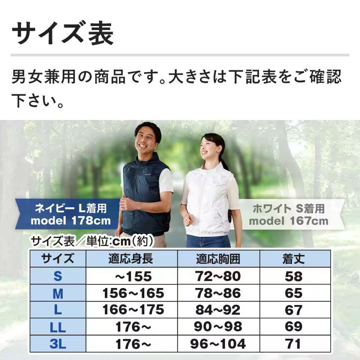 残りわずか【新品未使用】ダンロップ ファン付き ウェア ユニセックス