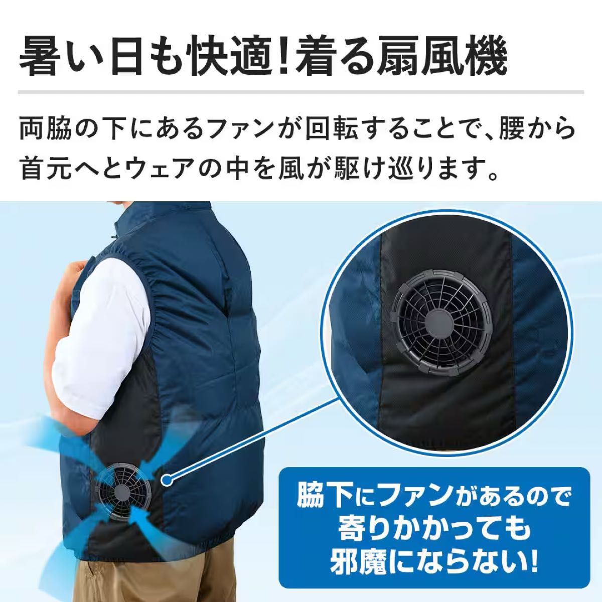 残りわずか【新品未使用】ダンロップ ファン付き ウェア ユニセックス