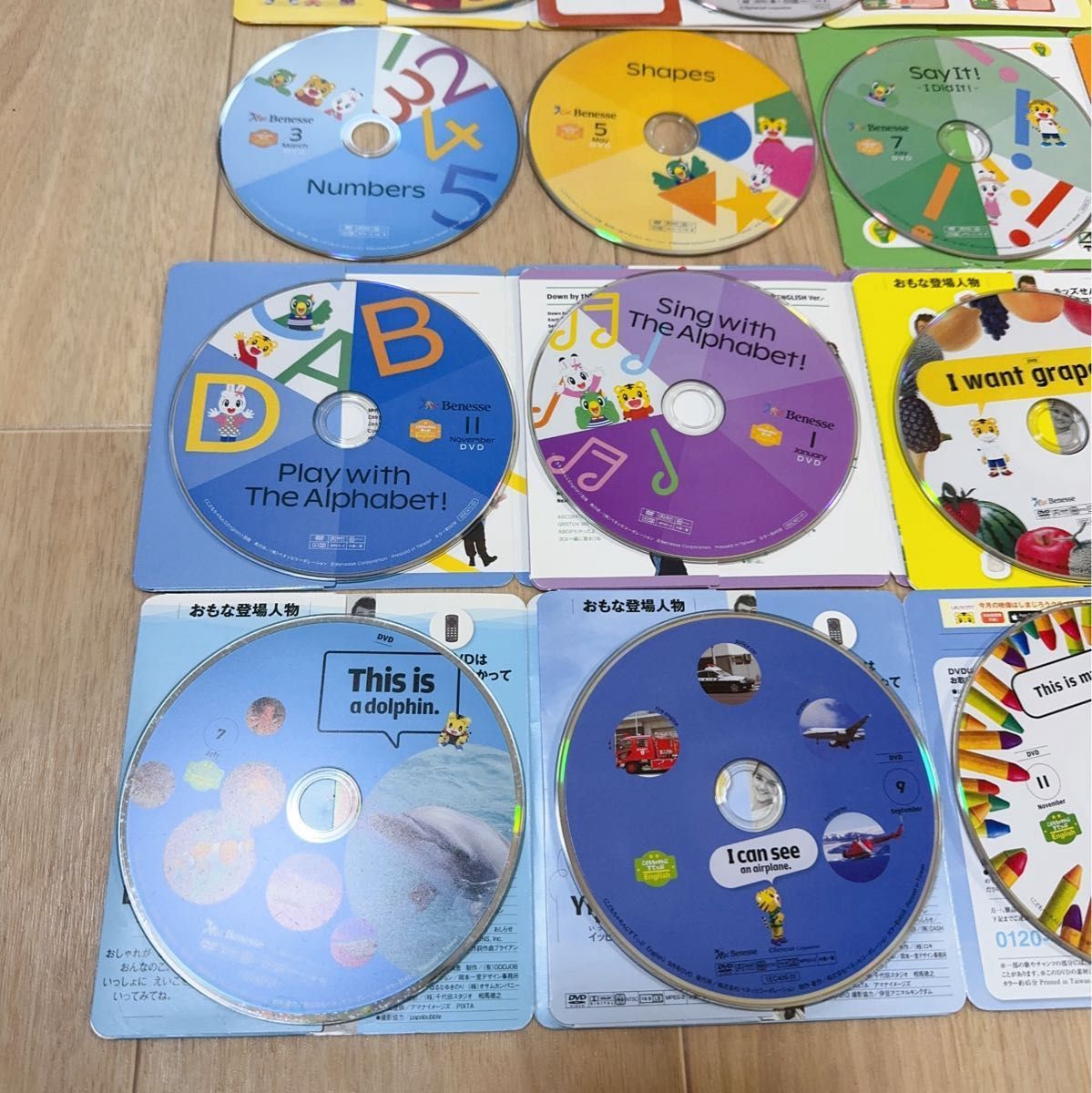 こどもちゃれんじ イングリッシュ ほっぷ すてっぷ イングリッシュ