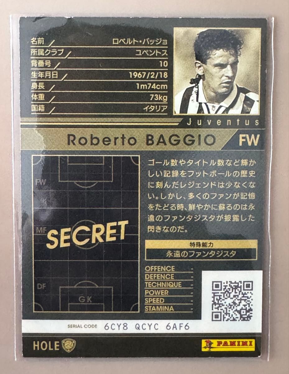 WCCF 15-16 HOLE ロベルト・バッジョ ユベントス｜Yahoo!フリマ（旧