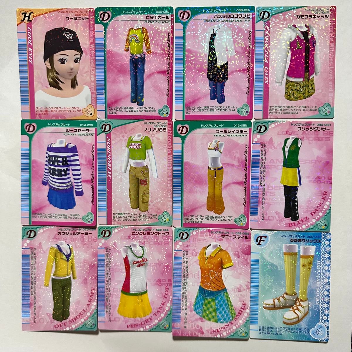 オシャレ魔女 ラブandベリー ラブベリー カード まとめ売り 23｜Yahoo