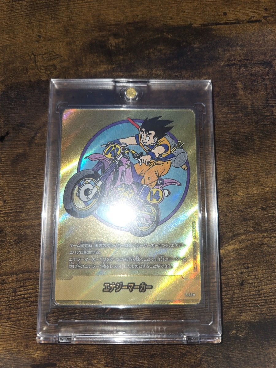 フュージョンワールド エナジーマーカー E-49 パラレル 金エナマ 14巻