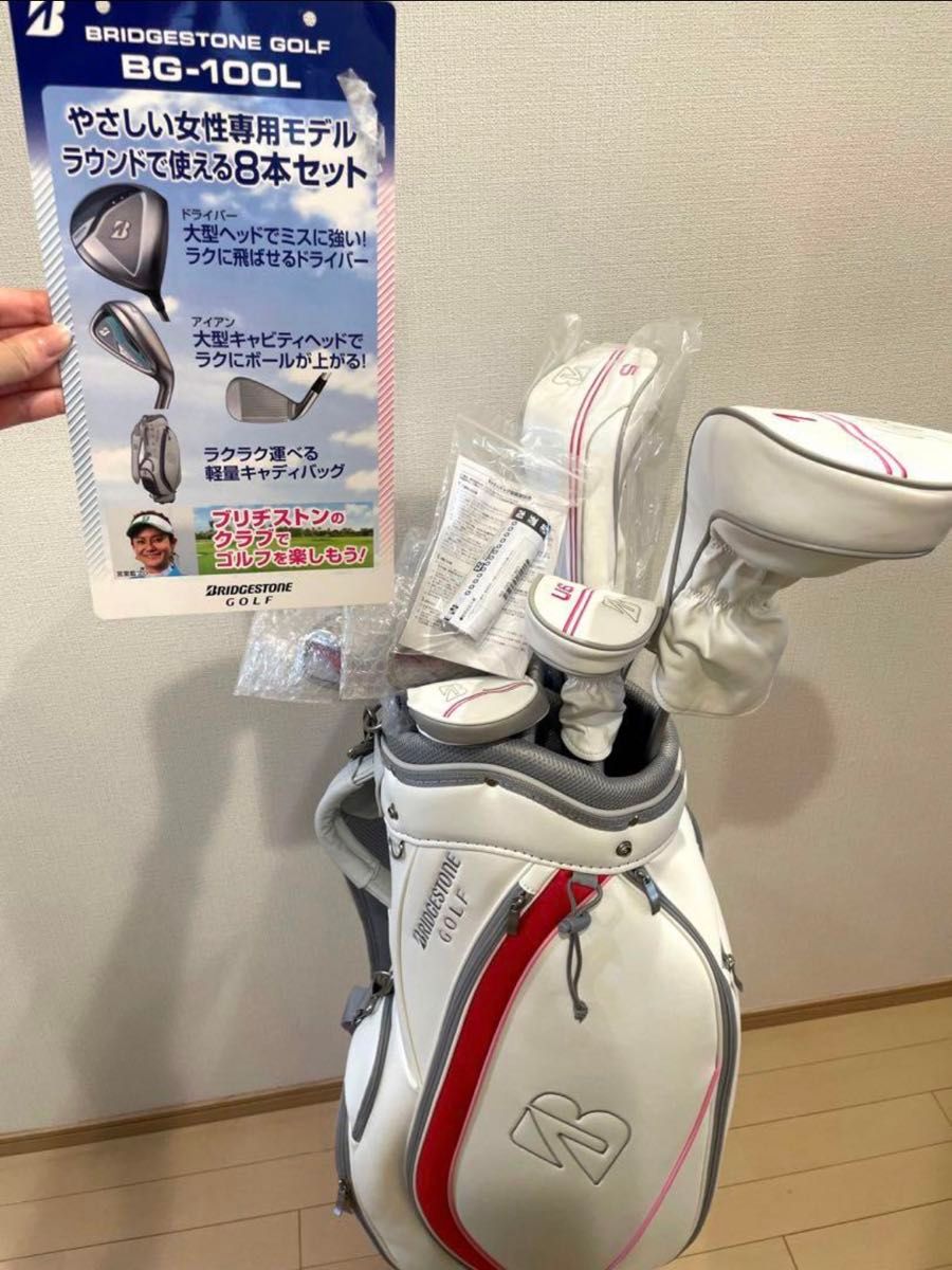 新品・未使用】ブリヂストン 初心者用 レディース ゴルフクラブ セット