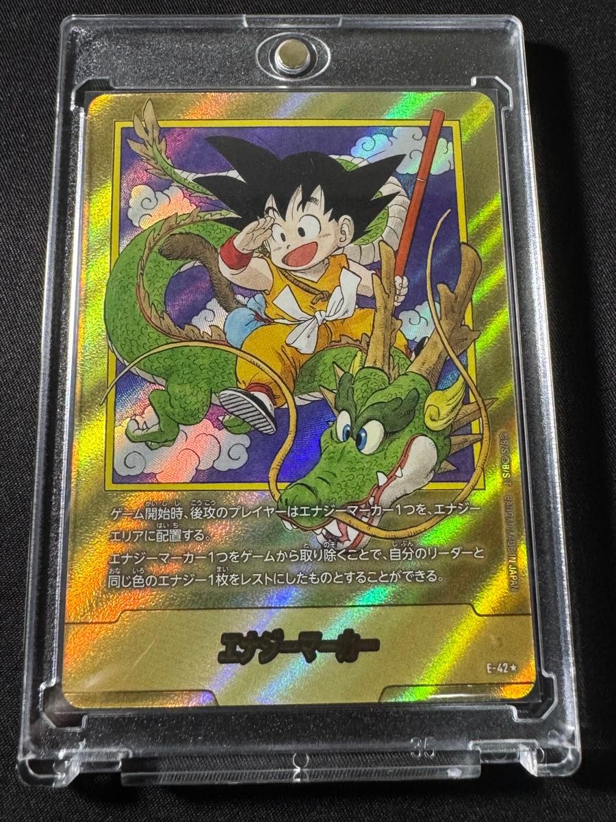 フュージョンワールド エナジーマーカー 英語版 PSA10